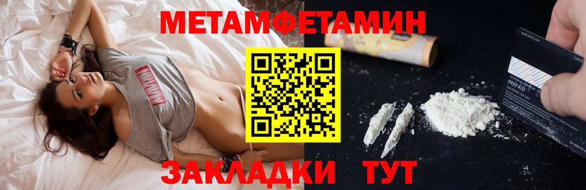 Амфетамин  АМФ VHQ  Вход с VPN  Белгород 