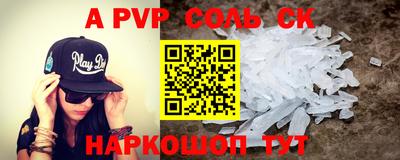 a pvp Татарск