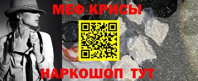 гидра Тара
