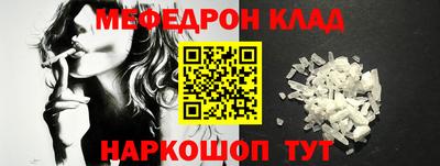 гидра Тара