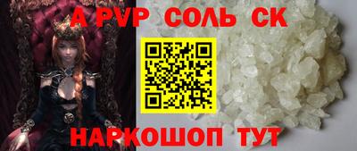 герыч Тверь