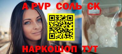a pvp Татарск