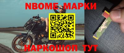 скорость Старая Купавна