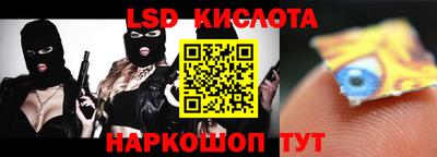 скорость Старая Купавна