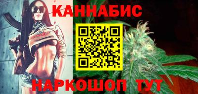гидра Тара