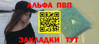 гидра Тара