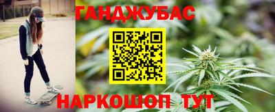 гидра Тара
