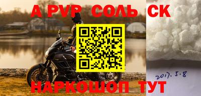 гидра Тара