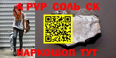 гидра Тара