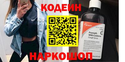 прущий лед Ставрополь
