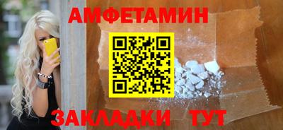 прущий лед Ставрополь