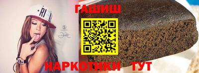 гидра Тара