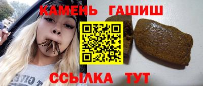 гидра Тара