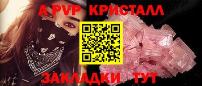 a pvp Татарск