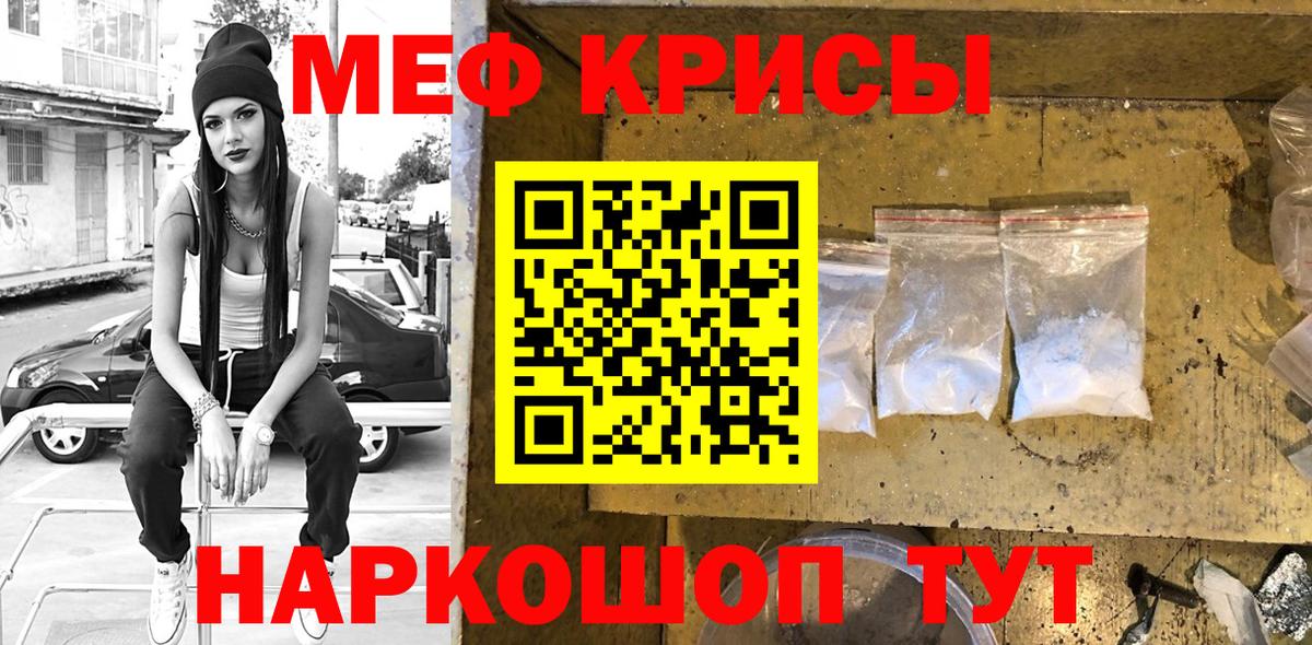 МЕФ Белгород