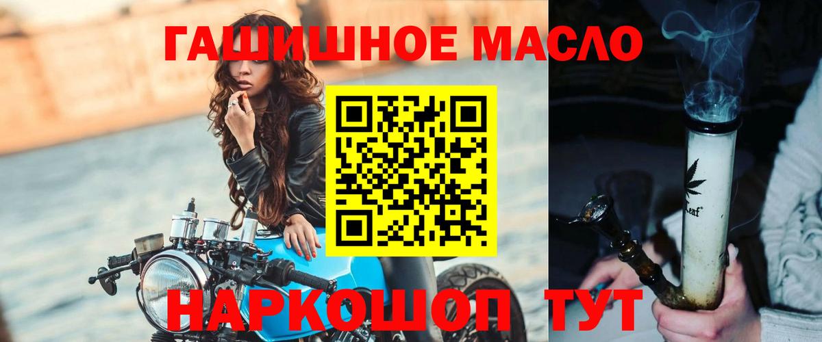 Белгород  ТГК вейп с тгк  Вход с VPN 