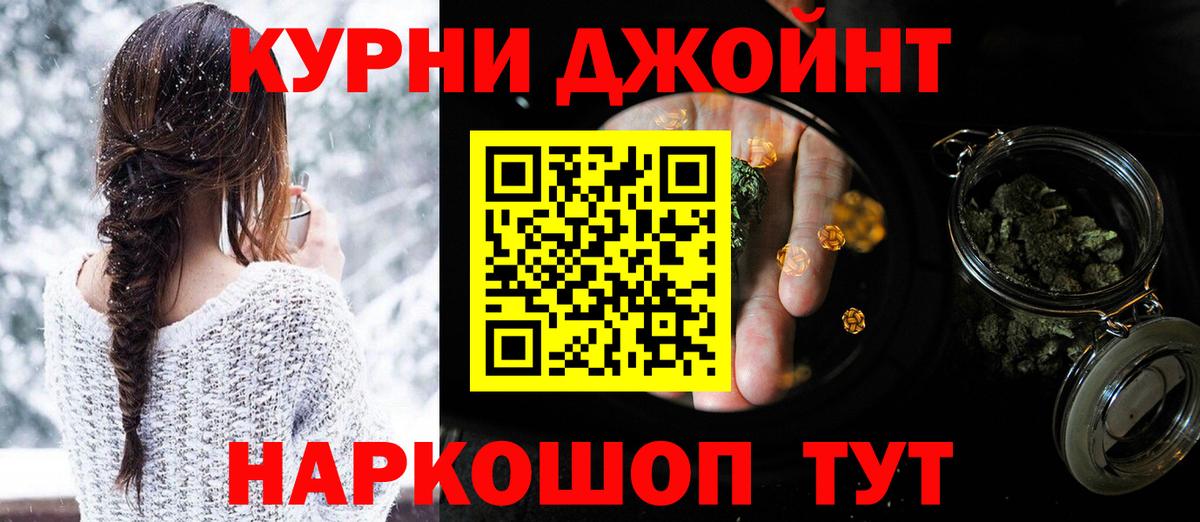 Канабис гибрид Белгород